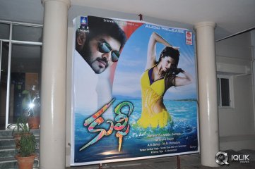 Kulfi Movie Audio Launch